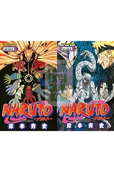 Gerekli Şeyler Yayıncılık NARUTO 60-61 SET (KD 2 KİTAP GEREKLİ ŞEYLER MANGA S...