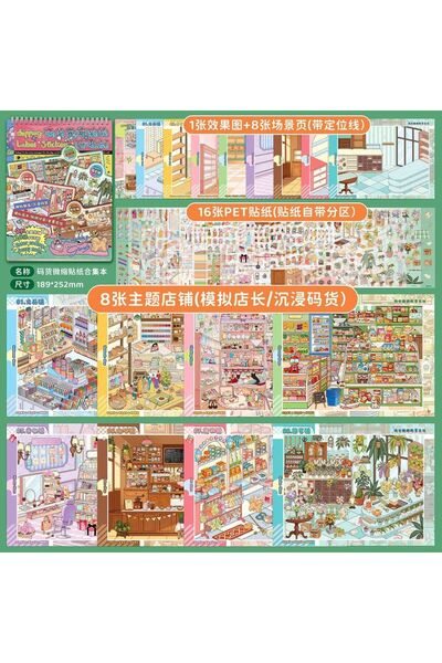 Choice A Kawaii Decompression code cargo 3D snack shop Landscape Sticker book...