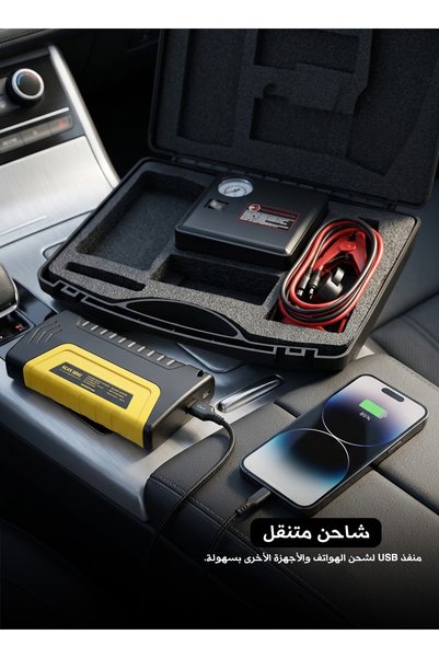 Generic شاحن بطارية سيارة محمول مع بنك طاقة USB، مصباح LED، بطارية قابلة لإعادة الشحن، شاحن بطارية سيارة مدمج مع كابلات توصيل قوية