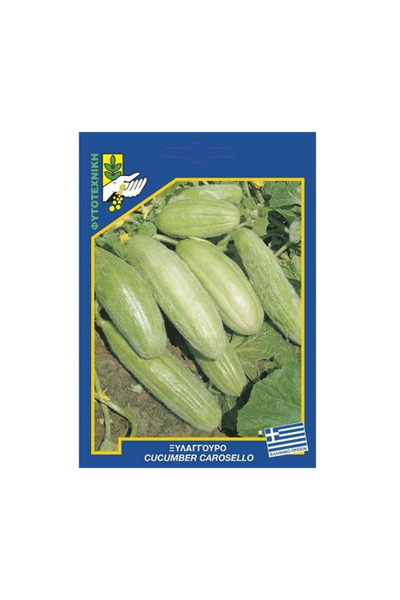 Garden Σπόρος αγγουριού