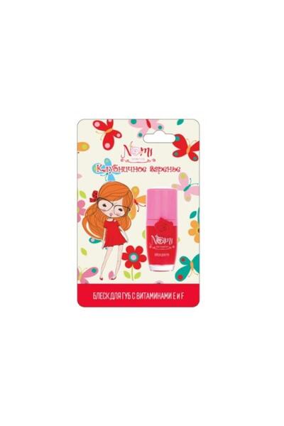 NOMİ Nomi Little Girl Lip Gloss - Strawberry Jam