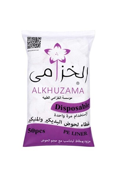 alkhuzama Lavender Disposable Plastic Pedicure Bowl Liners-50 Count