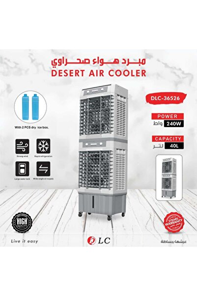 DLC مبرد هواء صحراوي