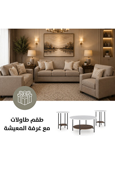 Ashley Furniture Padova Sofa Set with Free Wrenwich Occasional Table Set (3/CN)
