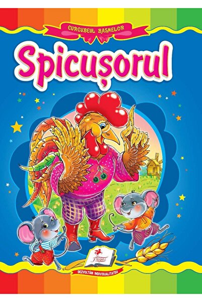 Pegas Spicusorul
