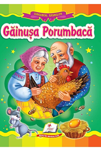 Pegas Gainusa porumbaca
