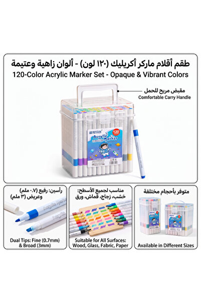ACRYLIC 120 Colors Marker Pens Set with Portable Storage Case - Dual Tip Opaq...