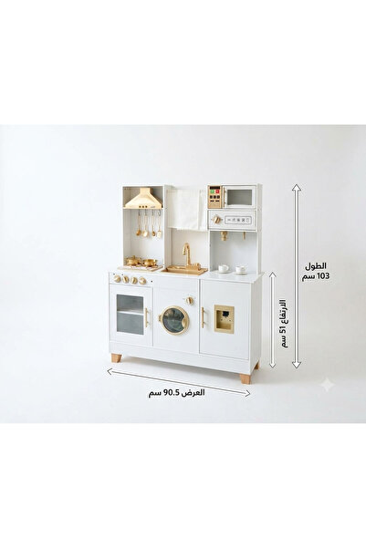 Generic Brand Gs001 90.5*103*51cm Children Play Kitchen Set Toy