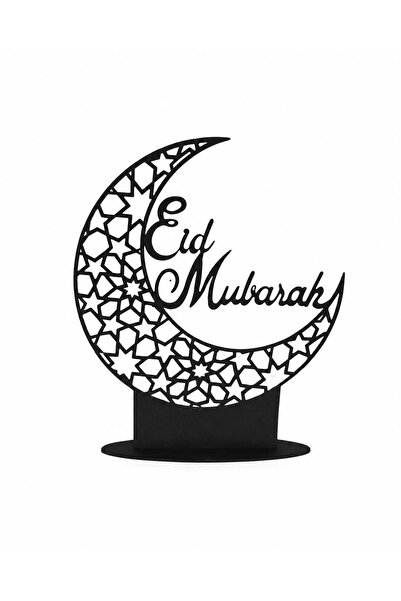 Nevara زينة “عيد مبارك” معدنية بتصميم هلال مزخرف – ديكور أنيق للطاولات وركن ا...