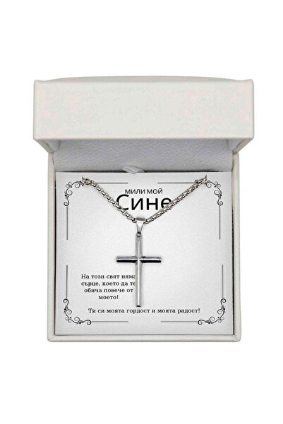 The Jewel Heart Stainless Steel Cross Pendant Necklace with Message - Gift fo...