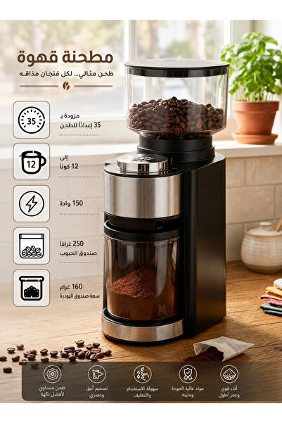 TOSCANA U Electric Coffee Grinder 150W and 250g Bean Capacity and 160g Powder...