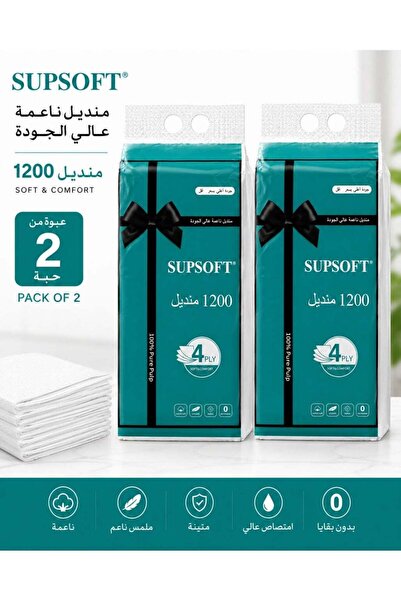 Supsoft Premium Facial Tissue Pack of 2 – 2 × 1200 Sheets, 4 Ply Soft & Stron...