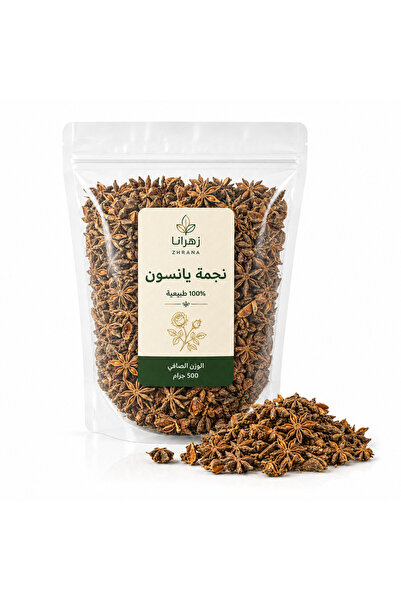 zhrana Star Natural Yansun 500g