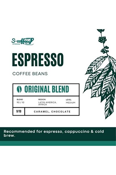 S Coffee Roasting ΕΣΠΡΕΣΟ ΑΥΘΕΝΤΙΚΗ ΜΙΓΜΑΝΗ ΣΥΝΘΕΣΗ 1 κιλό