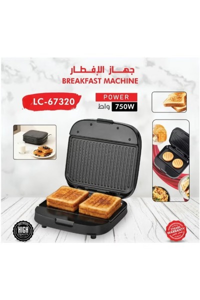 DLC -67320 BREAKFAST MAKER 750W