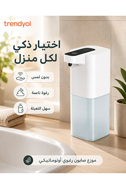 Lorraya Automatic Soap Dispenser Touchless, Smart Sensor Hand Foam Dispenser ...