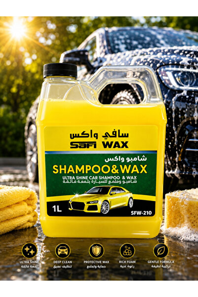 SAFI WAX سافي واكس شامبو وواكس للسيارات بلمعة فائقة – تنظيف عميق وواكس واقٍ و...