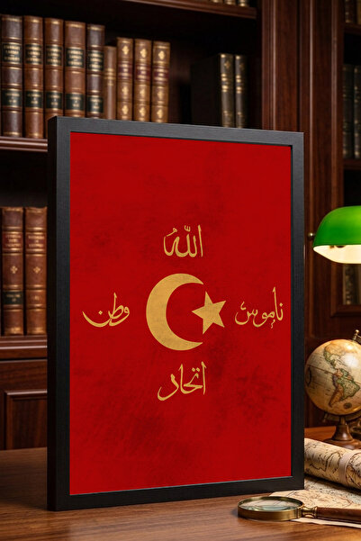 İttihat ve Terakki Sancağı Çerçeveli Tablo - Allah Vatan Namus İttihat Bayrağı