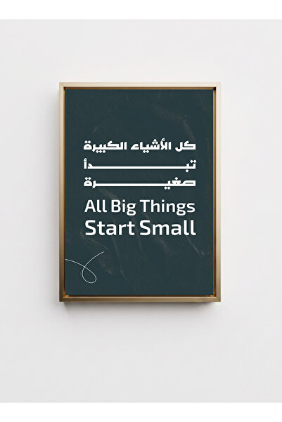 LOWHA Canvas Wall Art on Wood Frame with Gold Floating Frame&Motivational Quo...