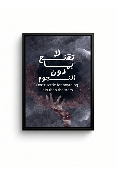 LOWHA Canvas Wall Art Stretched Over Wooden Frame with Black Floating Frame F...