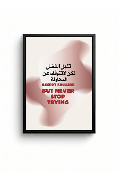 LOWHA Canvas Wall Art on Wood Frame with Black Floating Frame and Motivationa...