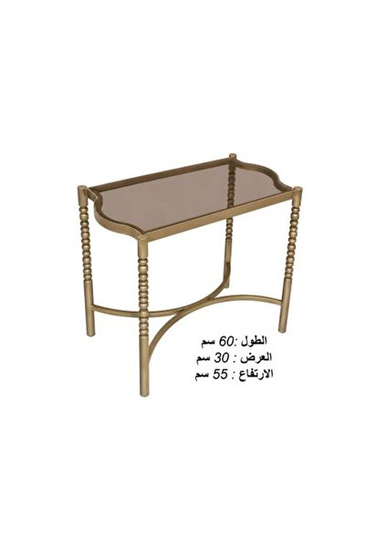 TELAL AL SHIFA Classic Copper Metal Service Table