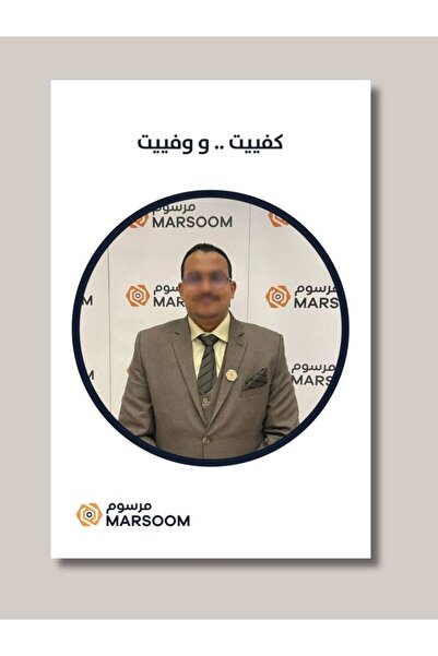 OMES Farewell plate to employee or employee - 40x50