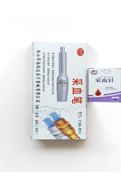 STERILANCE قلم وخز للحجامة ثلاث أبر بدون ألم مع علبة ابر مقاس 21ملم