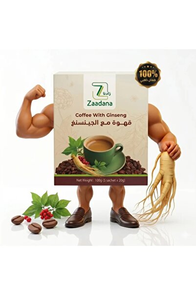 Zaadana قهوة الجنسنج من زادنا 100 جم