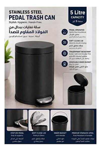Generic سلة مهملات سوداء من الفولاذ المقاوم للصدأ سعة 5 لتر مع غطاء ناعم الإغ...