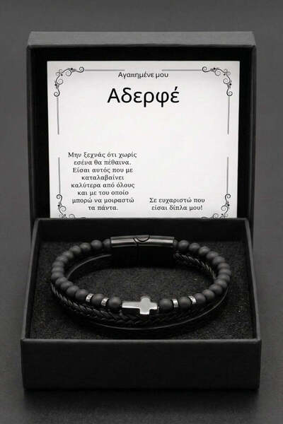 The Jewel Heart Βραχιόλι Δέρμα Ανδρικό με Σταυρό Ανοξείδωτο Ατσάλι και Μήνυμα...