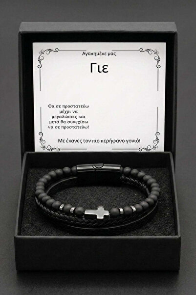 The Jewel Heart Βραχιόλι Δέρμα Ανδρικό με Σταυρό Ανοξείδωτο Ατσάλι και Μήνυμα...