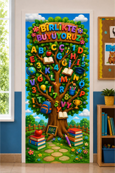 PROMISEBACKDROP2 190x75cm Ελαστική διακόσμηση πόρτας σχολικών τάξεων, Μεγαλών...