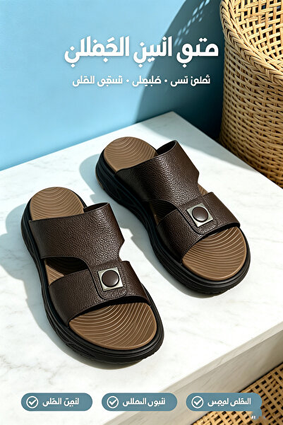 Al Masheel Store Stylish Men's Leather Slippers - Saudi Made - Ultra Lightwei...