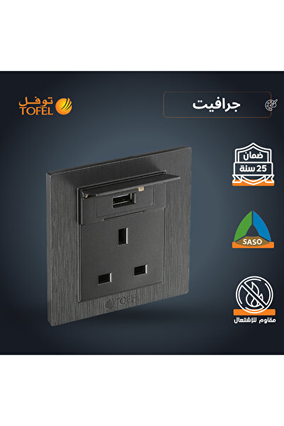 TOFEL TOEFL 13A Triple Wall Socket with USB Port | 7x7cm | Graphite Grey | Re...