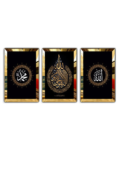 TABELLO Allah Muhammed Ayetel Kürsi Tablo – İslami Duvar Dekoru, Dini Dekorat...