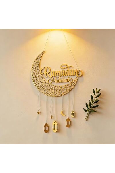 Generic Yoawllty Ramadan Decorations,Ramadan Hanging Decorations,Eid Mubarak ...