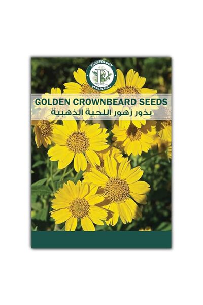 Generic Pl;antology Lab Golden Crownbeard Seed for Planting - Premium Seeds f...