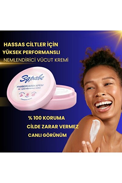 ZDRAVE Hassas Cilt Universal Nemlendirici