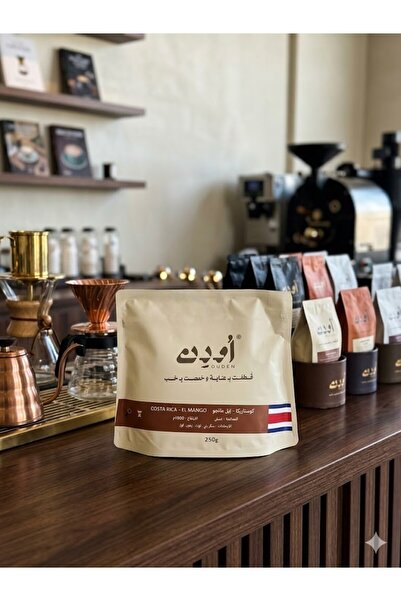 Ouden Roastery قهوة كوستاريكا - ايل مانجو | محمصةاودن | 250G