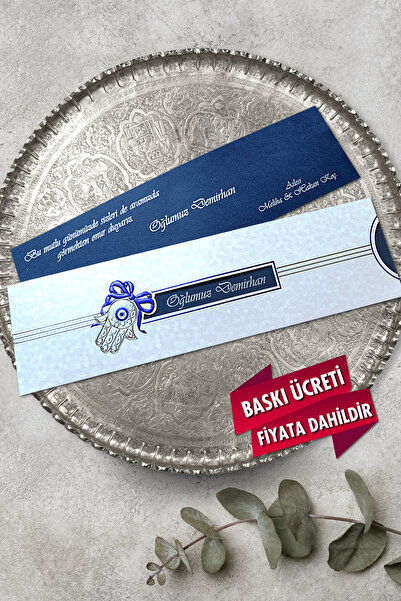 Cem Davetiye Sünnet Davetiyesi 1226 (100 Adet) Baskı Dahil
