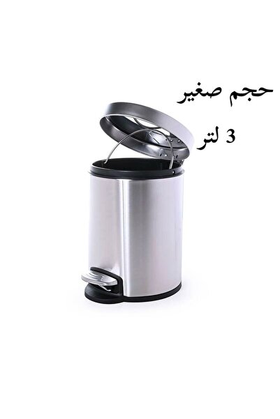 cc bin shihon سلة مهملات صغيرة 3 لتر انيقة وعملية استيل دواسة صغيرة 3 لتر