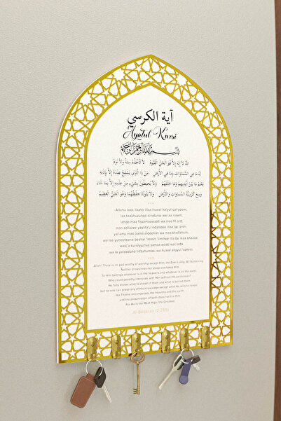 iwa concept Breloc Ayetel Kürsi cu design Mihrap - Artă islamică de perete pe...