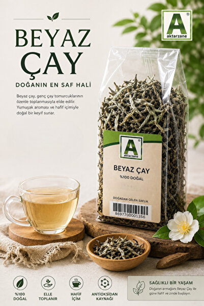 Aktarzane شاي أبيض 50 جرام