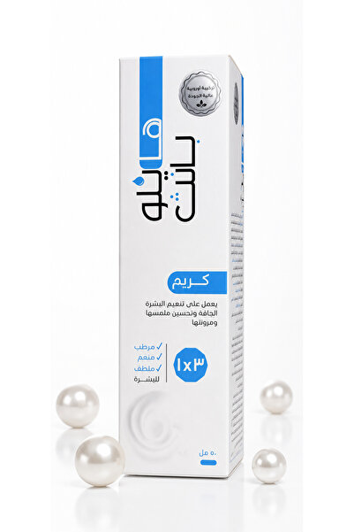 Hailo هايلو بانث كريم 50مل | HAILO-PANTH CREAM 50ML