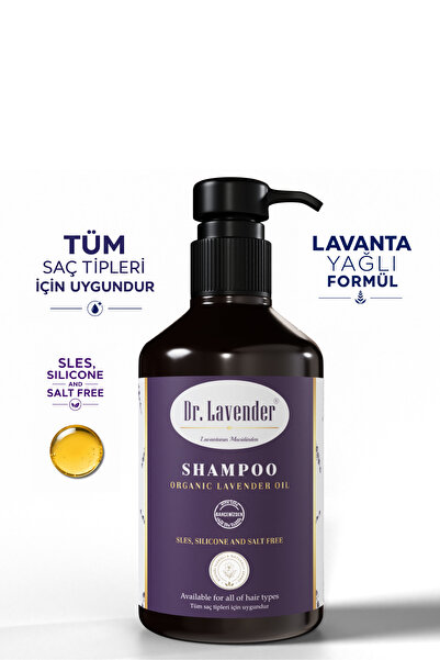 Gallipoli Lavender دكتور. شامبو زيت اللافندر 500 مل