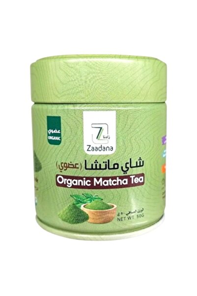 ZADNA شاي ماتشا - 50 جرام