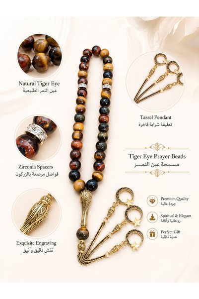 MAJOOD 33 Real Red Tiger's Eye Round Stone Prayer Beads/Tasbih/10MM/For Men And Women/Ramadan Gift