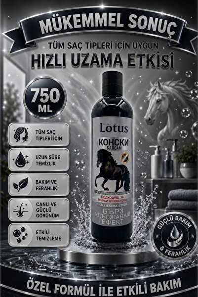 New Lotus Matic بلسم شعر لوتس الجديد - لجميع أنواع الشعر، برائحة عطرية رائعة ...