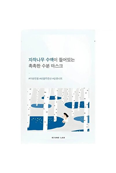 Round Lab , Birch Juice, Moisturizing, Sheet Mask, For Face, 25 g